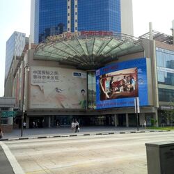 Chinatown Point (D1), Office #460185301